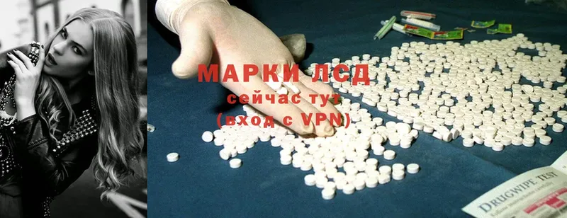 Лсд 25 экстази ecstasy  наркота  Куровское 